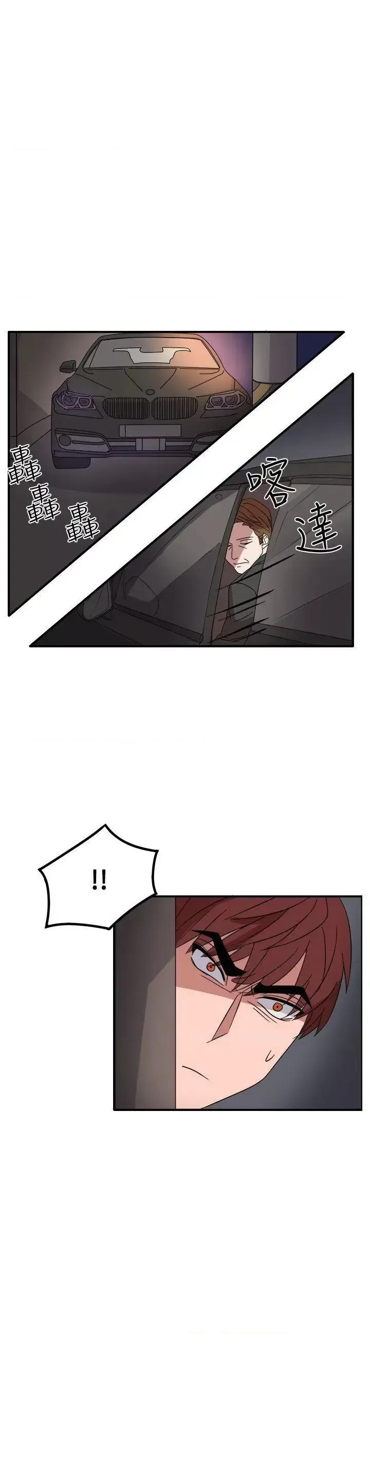 卑劣的惩罚 奴家思想-第55话 第10页