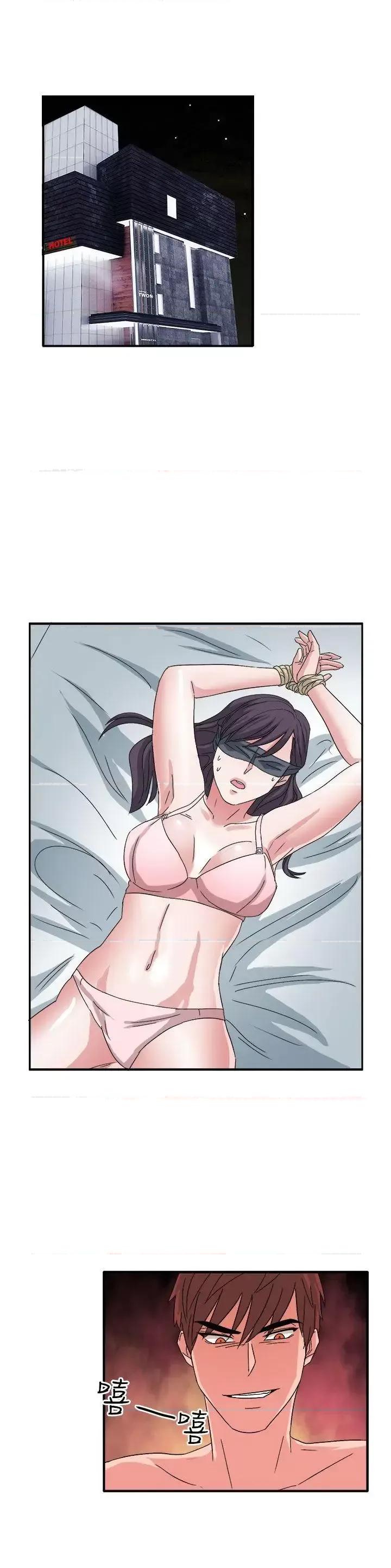 卑劣的惩罚 奴家思想-第57话 第18页