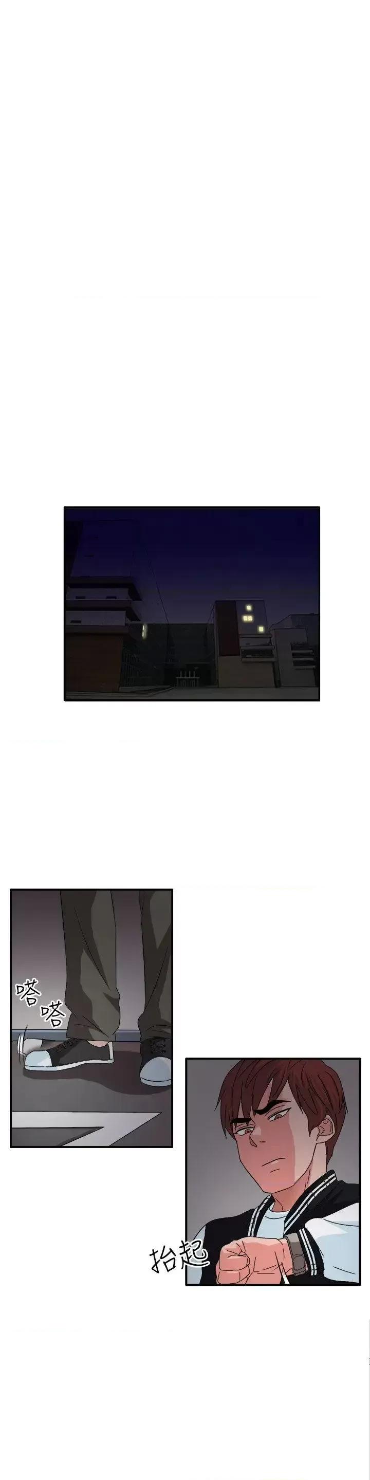 卑劣的惩罚 奴家思想-第59话 第16页