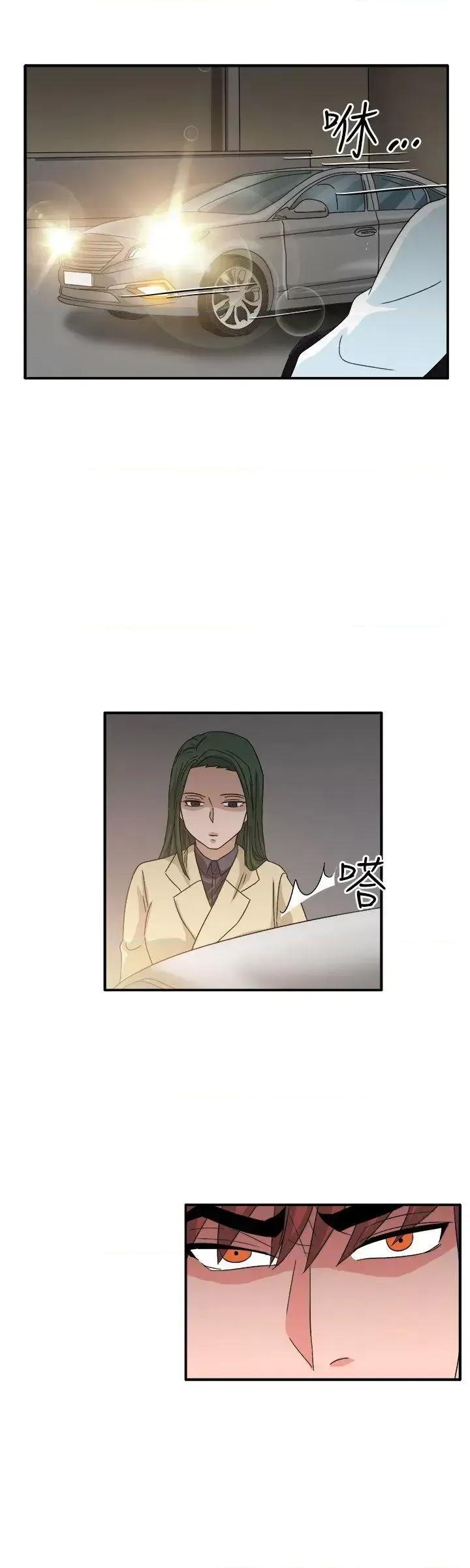 卑劣的惩罚 奴家思想-第59话 第17页