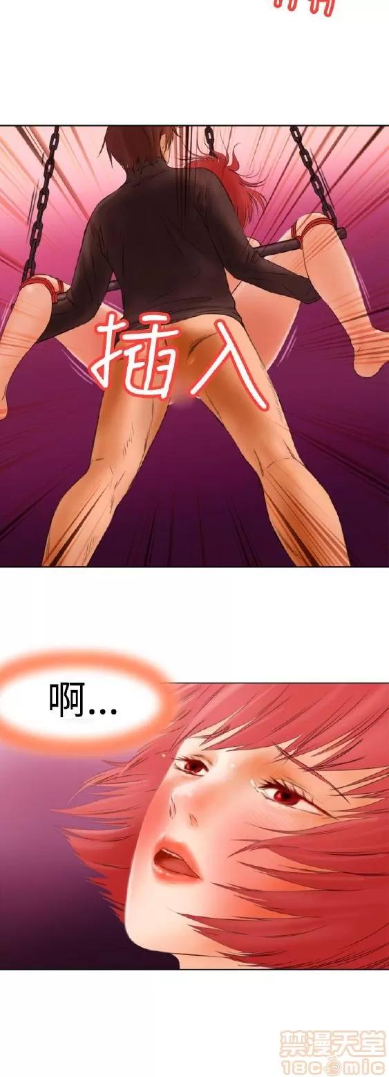 处子猎人 处子猎人 第100页