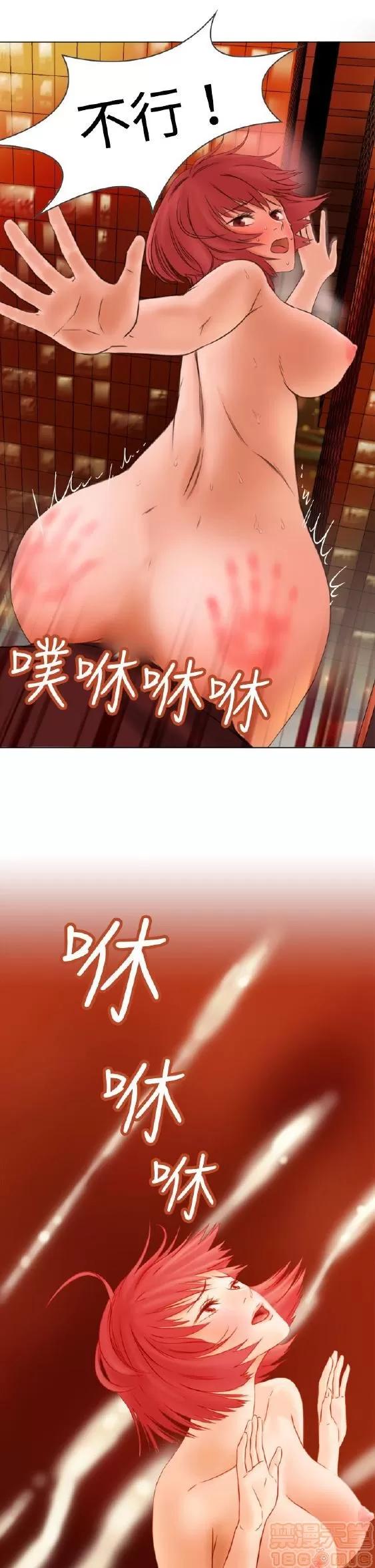 处子猎人 处子猎人 第109页