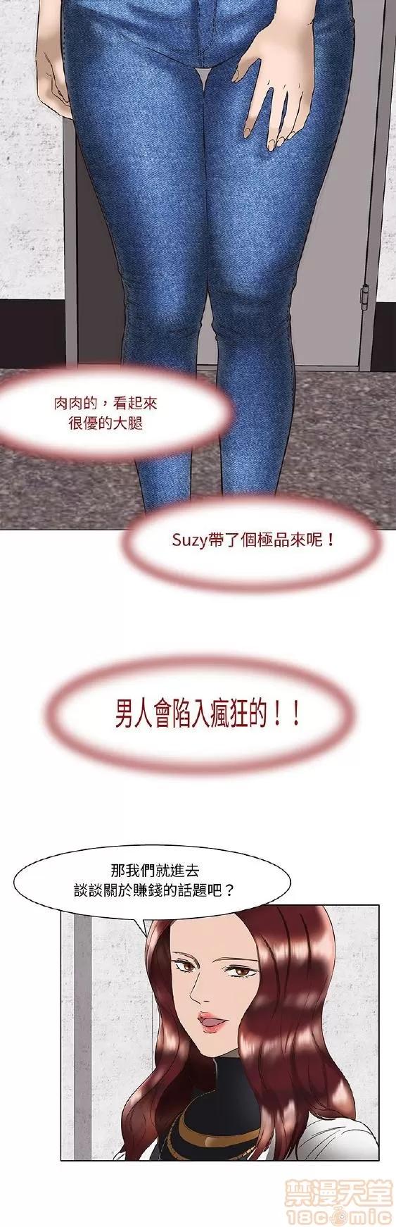 处子猎人 处子猎人 第331页