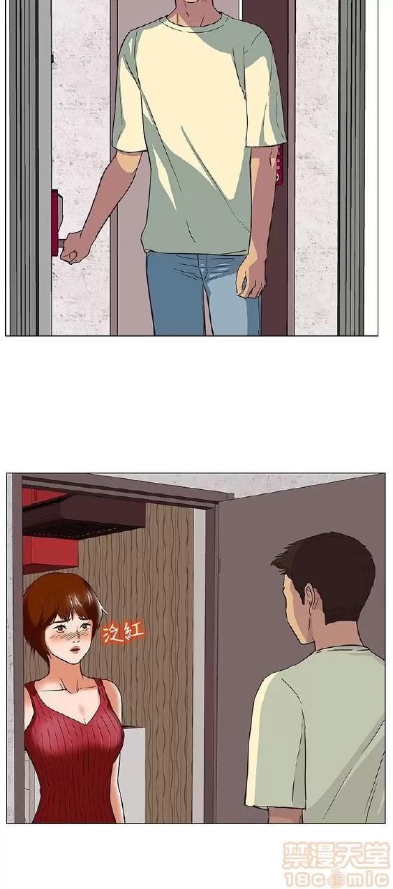 处子猎人 处子猎人 第367页