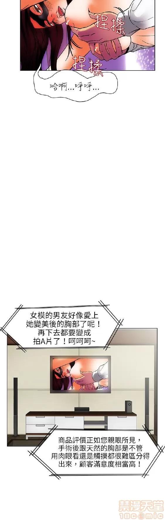 处子猎人 处子猎人 第601页
