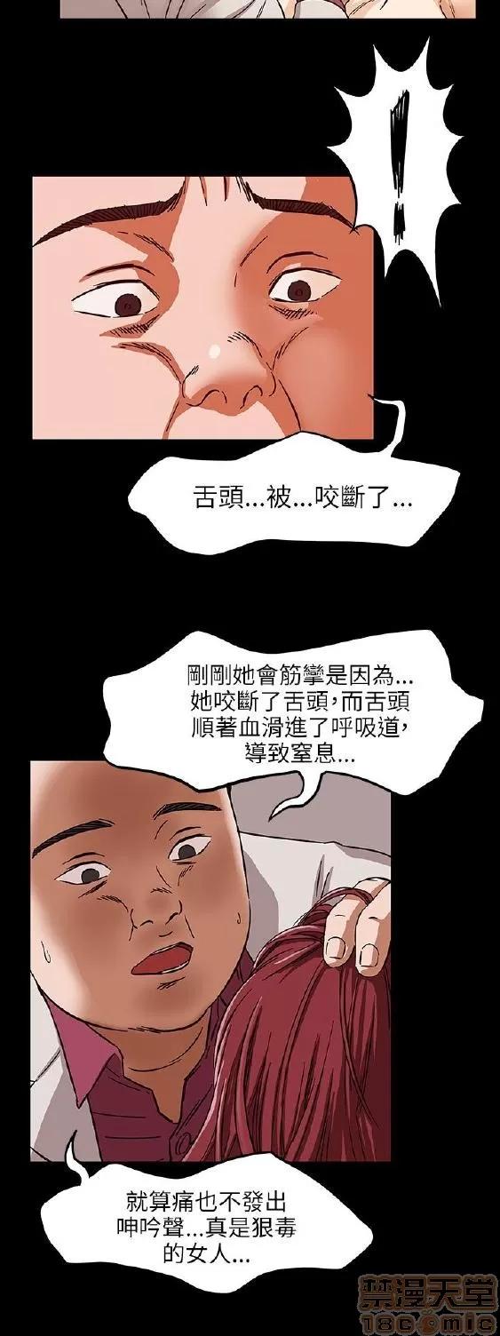 处子猎人 处子猎人 第761页