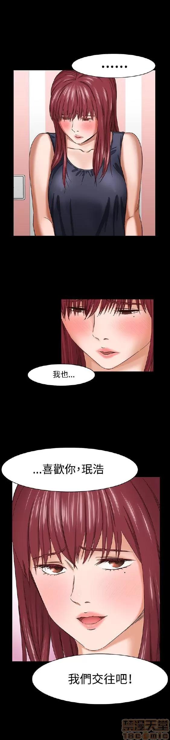 处子猎人 处子猎人 第802页