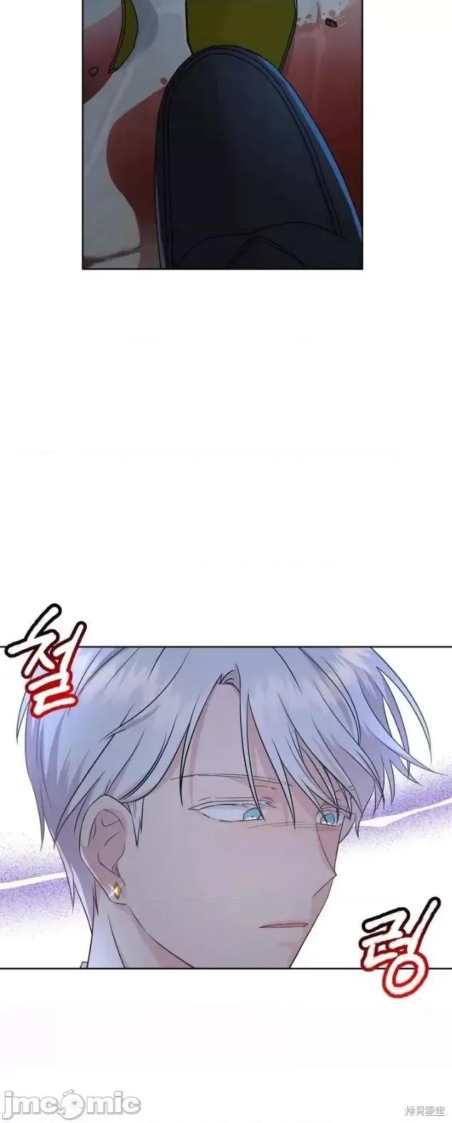 伊丽莎小姐的放荡日记 伊丽莎小姐的放荡日记第3话.zip 第3页
