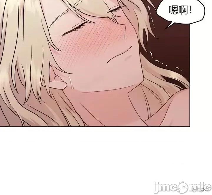 伊丽莎小姐的放荡日记 伊丽莎小姐的放荡日记第3话.zip 第17页