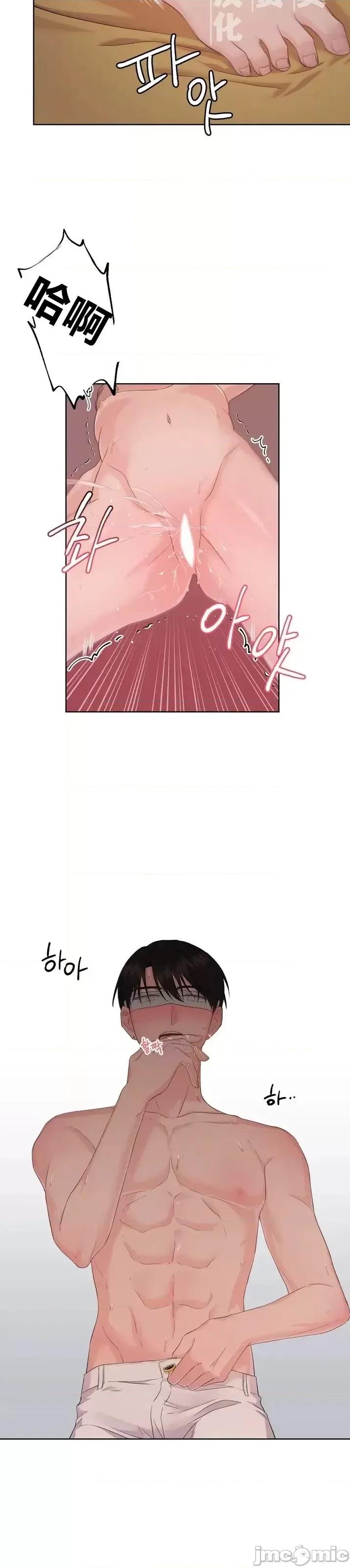 伊丽莎小姐的放荡日记 伊丽莎小姐的放荡日记第3话.zip 第23页