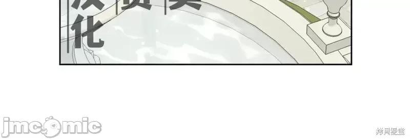 伊丽莎小姐的放荡日记 伊丽莎小姐的放荡日记第5话.zip 第8页