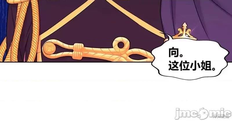 伊丽莎小姐的放荡日记 伊丽莎小姐的放荡日记第5话.zip 第24页