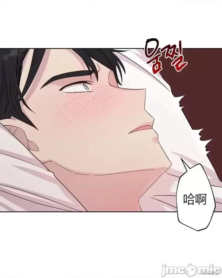 伊丽莎小姐的放荡日记 伊丽莎小姐的放荡日记第7话.zip 第7页
