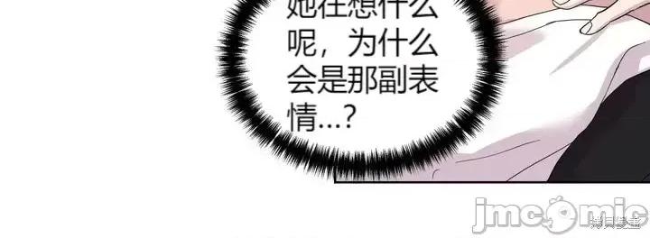 伊丽莎小姐的放荡日记 伊丽莎小姐的放荡日记第7话.zip 第13页