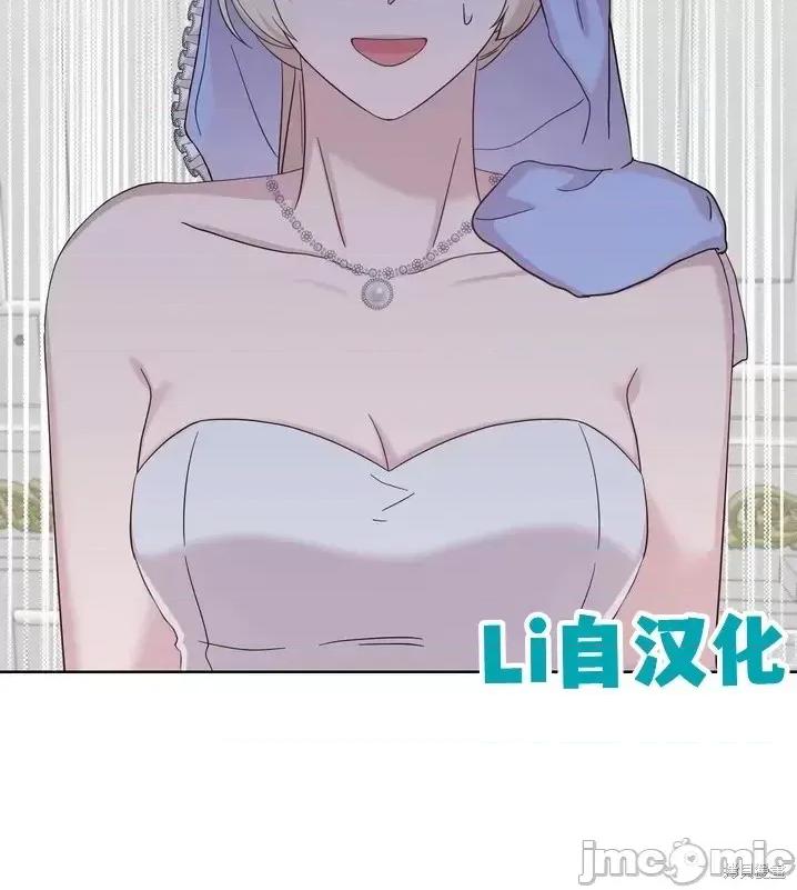 伊丽莎小姐的放荡日记 伊丽莎小姐的放荡日记第7话.zip 第26页