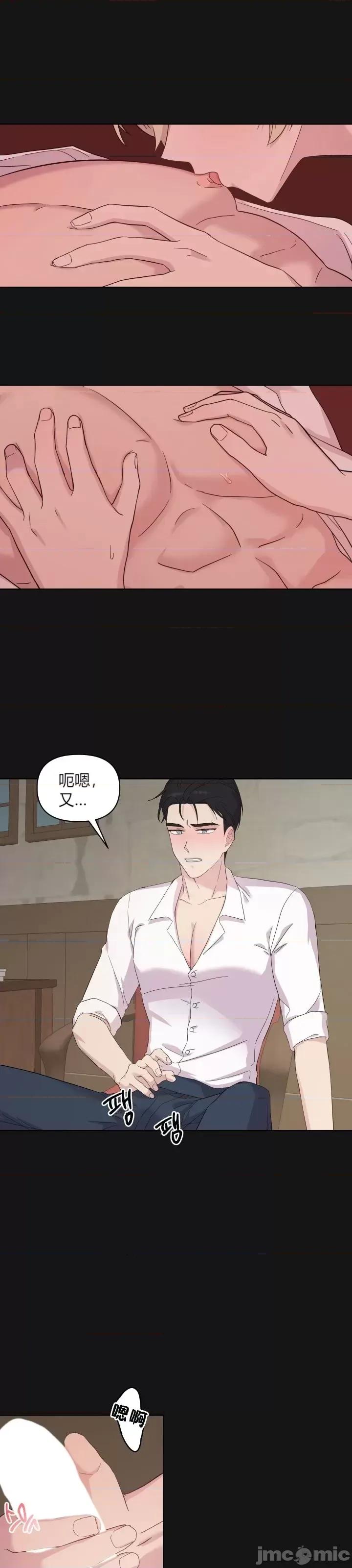 伊丽莎小姐的放荡日记 伊丽莎小姐的放荡日记第9话.zip 第10页