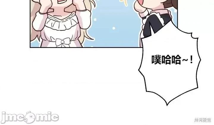 伊丽莎小姐的放荡日记 伊丽莎小姐的放荡日记第10话.zip 第16页