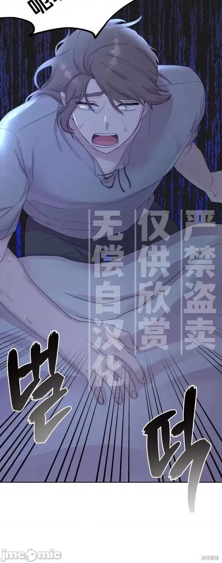 伊丽莎小姐的放荡日记 伊丽莎小姐的放荡日记第12话.zip 第8页