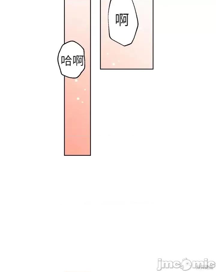 伊丽莎小姐的放荡日记 伊丽莎小姐的放荡日记第13话.zip 第14页