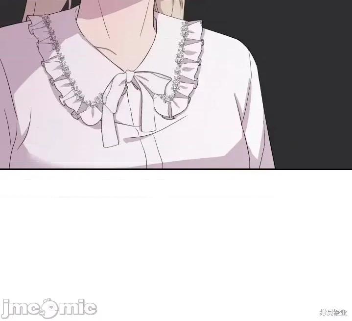 伊丽莎小姐的放荡日记 伊丽莎小姐的放荡日记第15话.zip 第3页