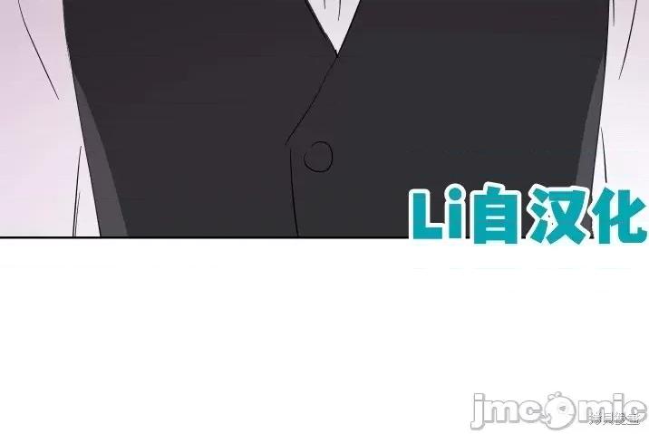 伊丽莎小姐的放荡日记 伊丽莎小姐的放荡日记第16话.zip 第23页