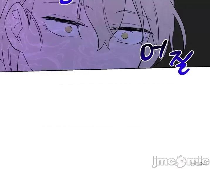 伊丽莎小姐的放荡日记 伊丽莎小姐的放荡日记第18话.zip 第4页
