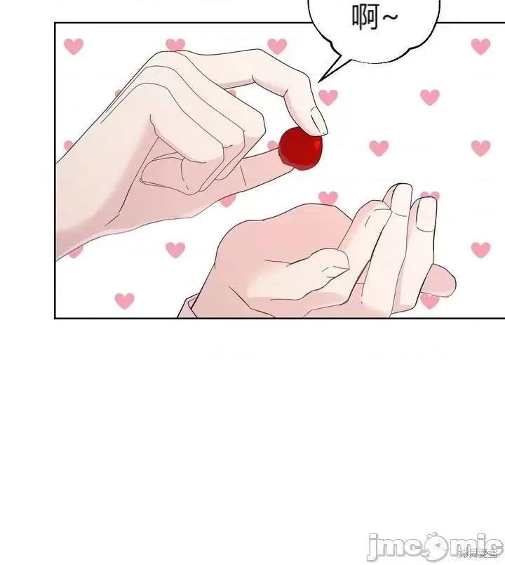 伊丽莎小姐的放荡日记 伊丽莎小姐的放荡日记第18话.zip 第13页