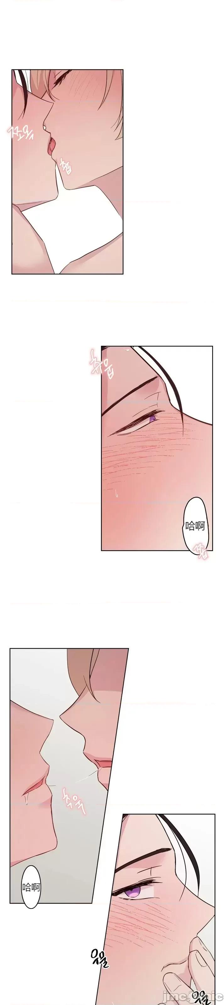 伊丽莎小姐的放荡日记 伊丽莎小姐的放荡日记第18话.zip 第16页