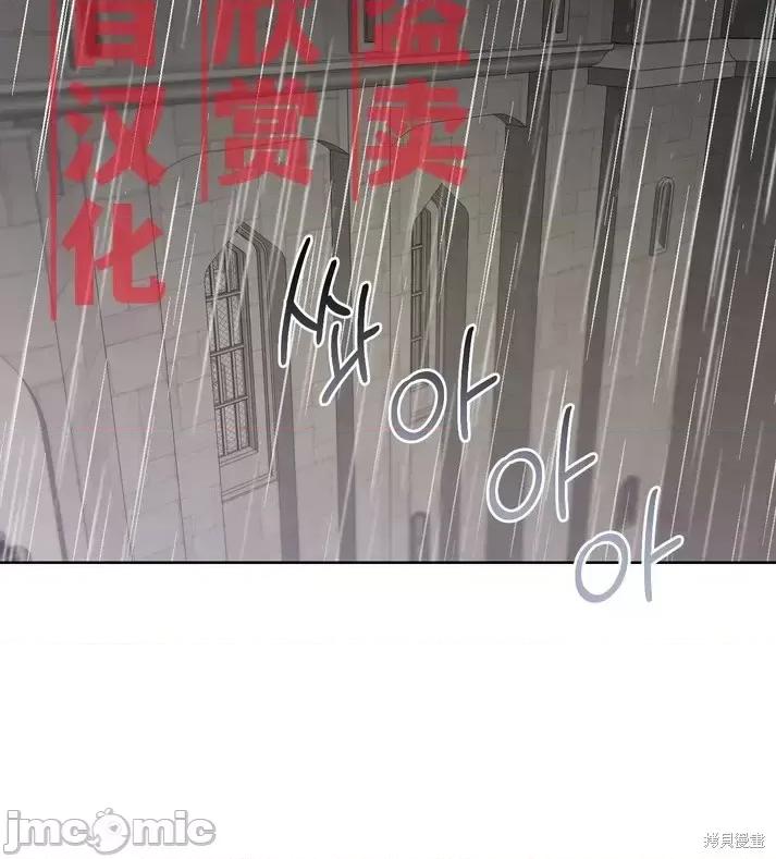 伊丽莎小姐的放荡日记 伊丽莎小姐的放荡日记第18话.zip 第18页