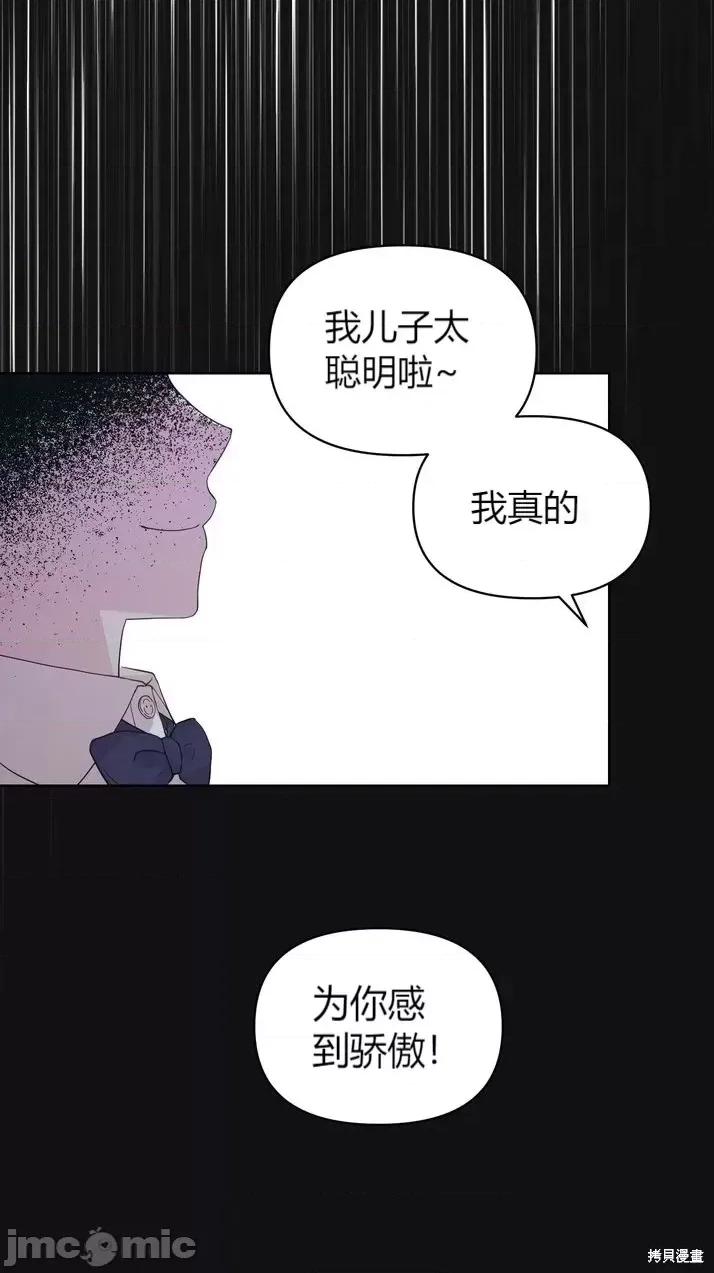 伊丽莎小姐的放荡日记 伊丽莎小姐的放荡日记第19话.zip 第2页