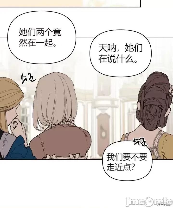 伊丽莎小姐的放荡日记 伊丽莎小姐的放荡日记第22话.zip 第20页