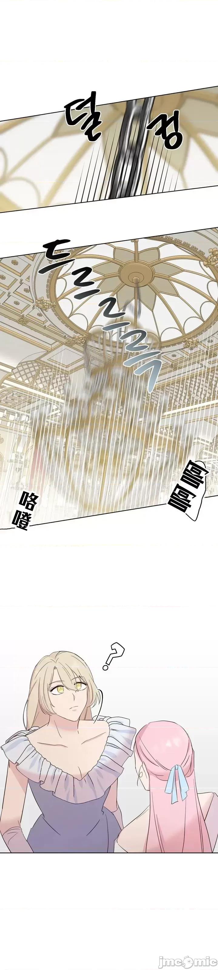 伊丽莎小姐的放荡日记 伊丽莎小姐的放荡日记第22话.zip 第25页