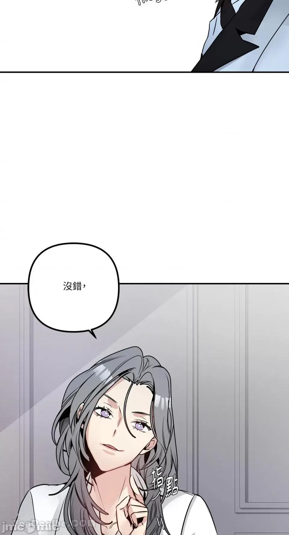 给我一个孩子 给我一个孩子-2 第29页