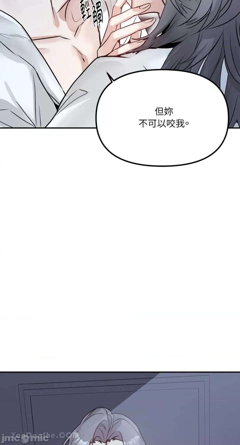 给我一个孩子 给我一个孩子-2 第62页