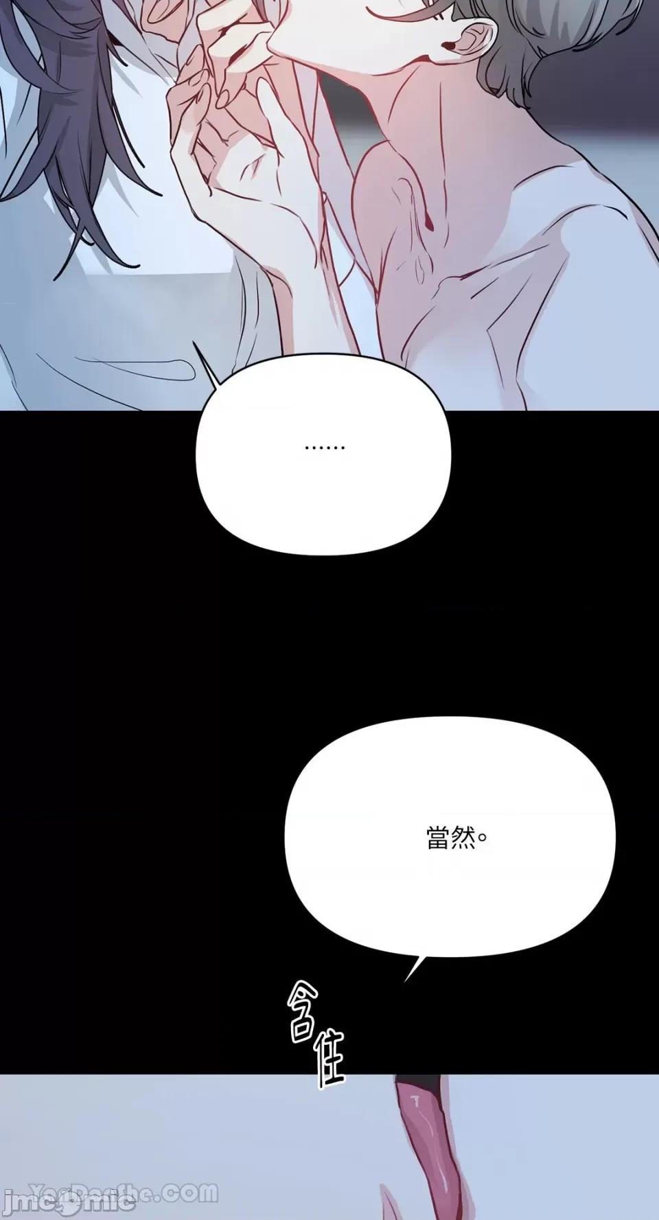 给我一个孩子 给我一个孩子-3 第18页