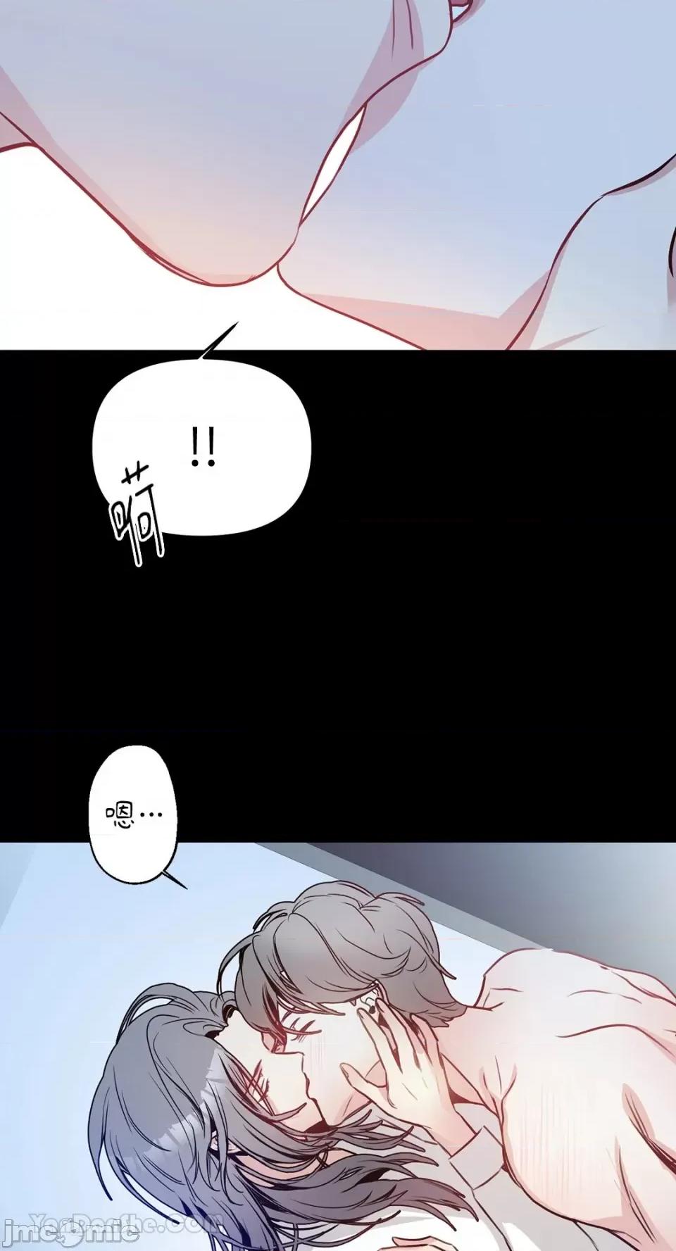 给我一个孩子 给我一个孩子-3 第19页