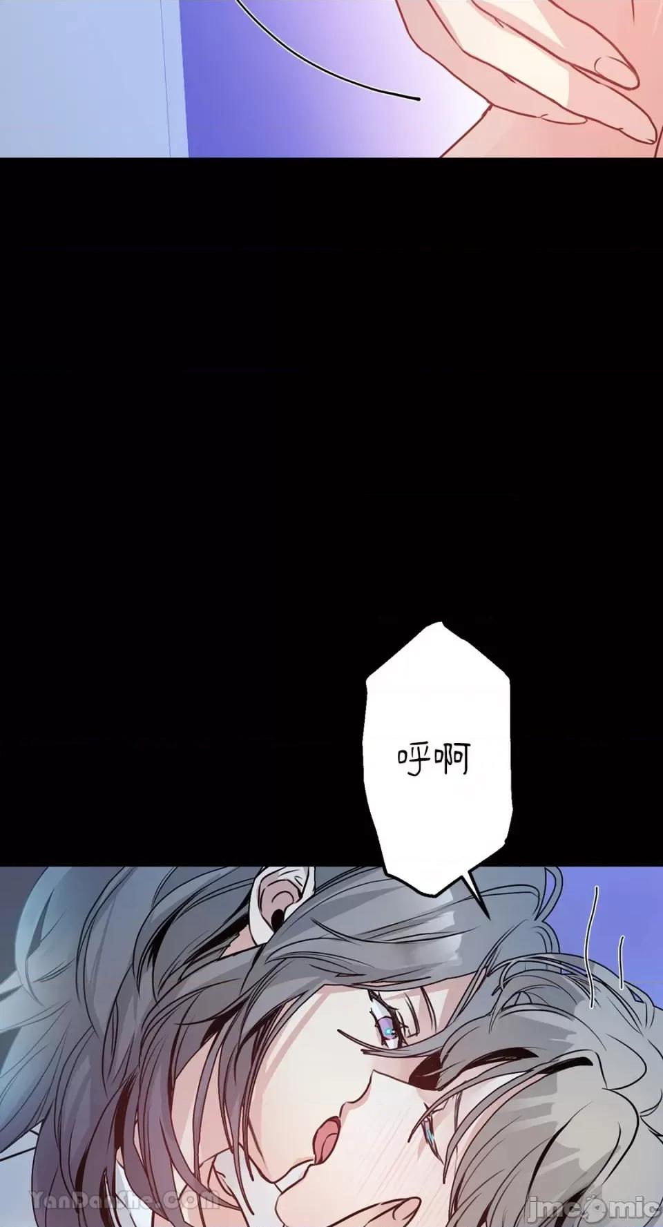 给我一个孩子 给我一个孩子-3 第21页