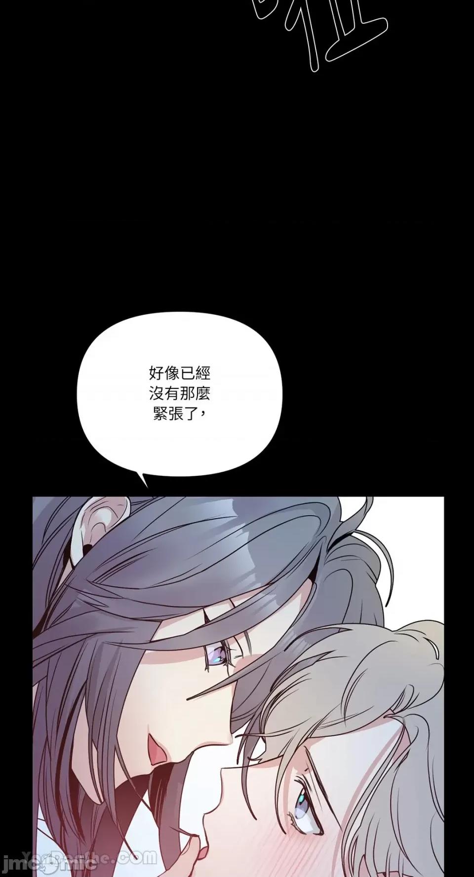 给我一个孩子 给我一个孩子-3 第23页