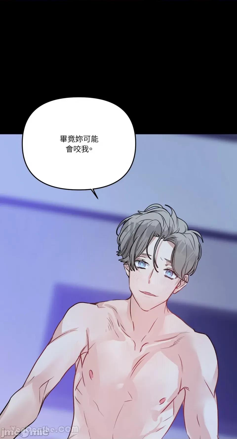 给我一个孩子 给我一个孩子-3 第27页