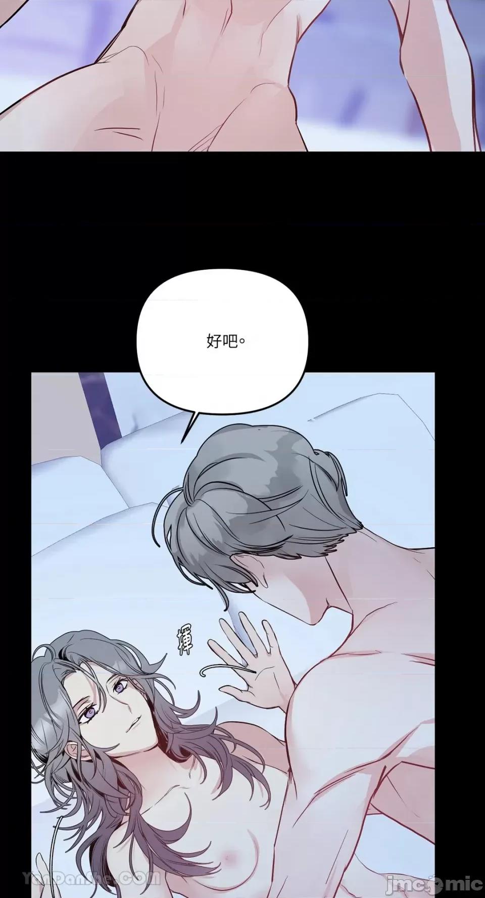 给我一个孩子 给我一个孩子-3 第28页