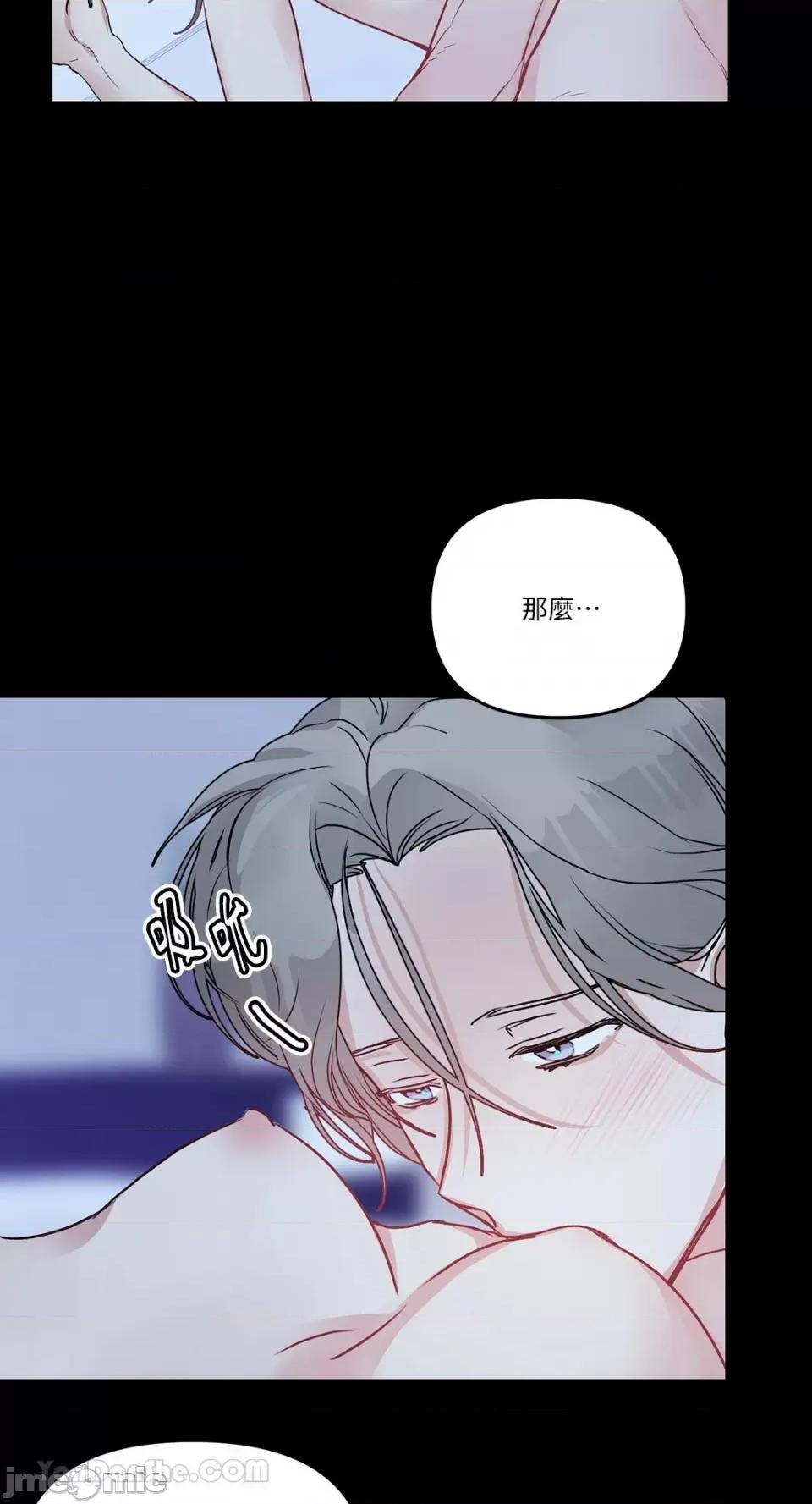给我一个孩子 给我一个孩子-3 第29页