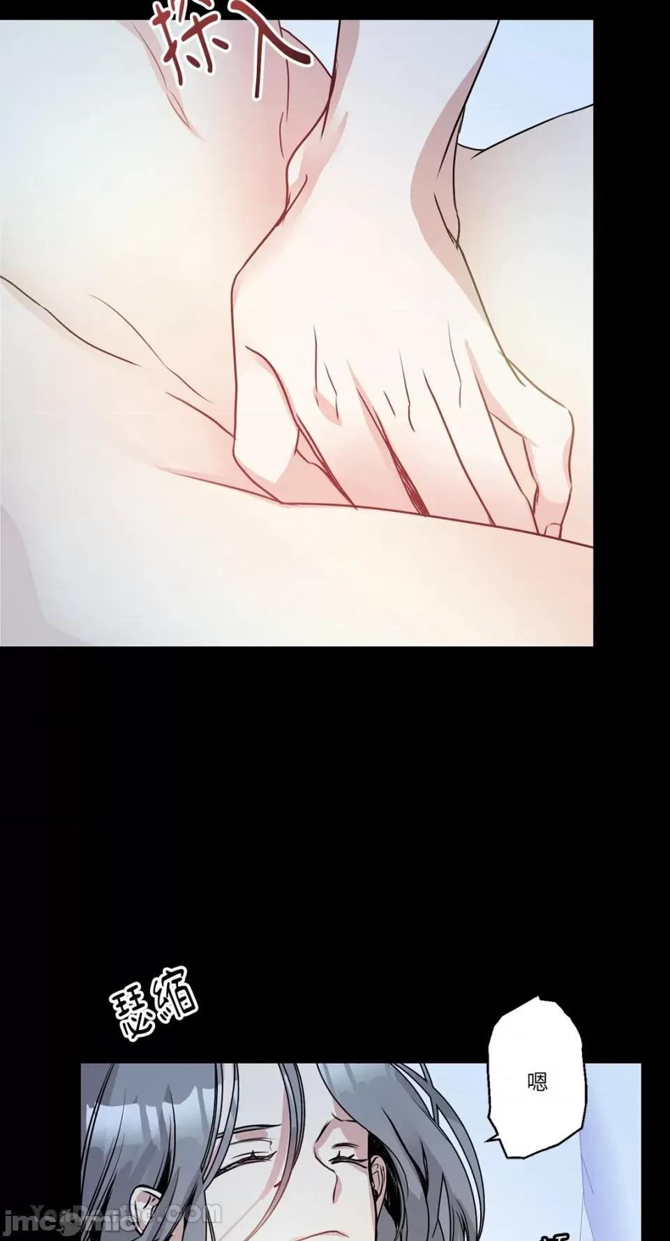 给我一个孩子 给我一个孩子-3 第31页