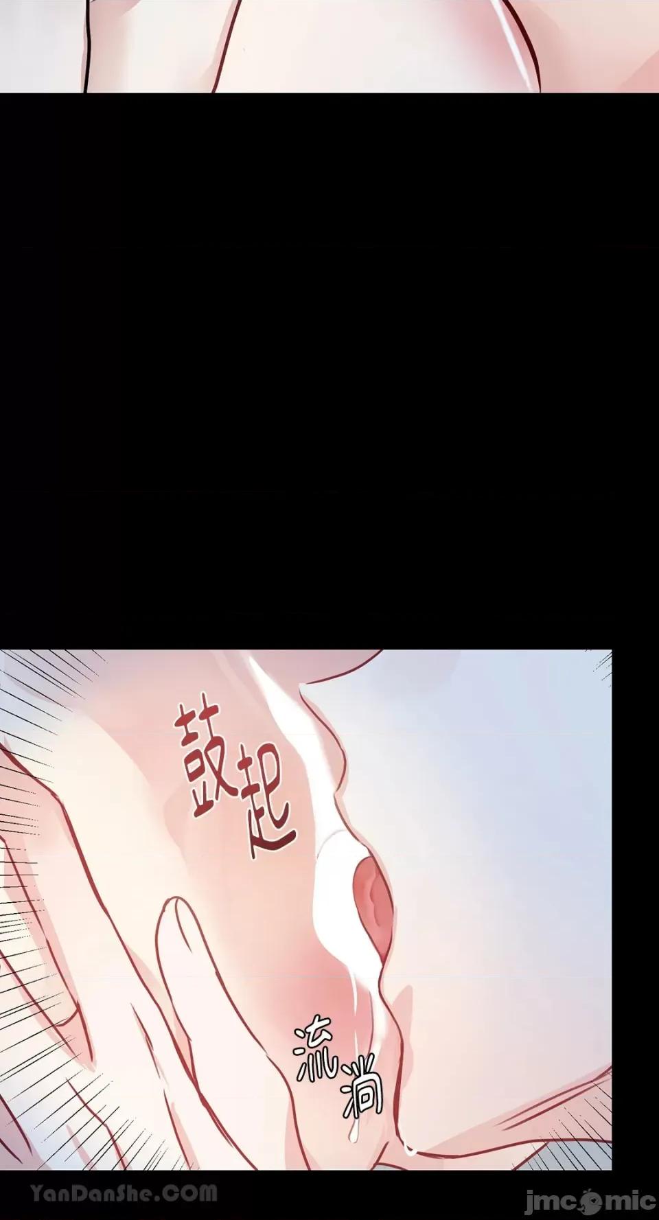 给我一个孩子 给我一个孩子-3 第34页