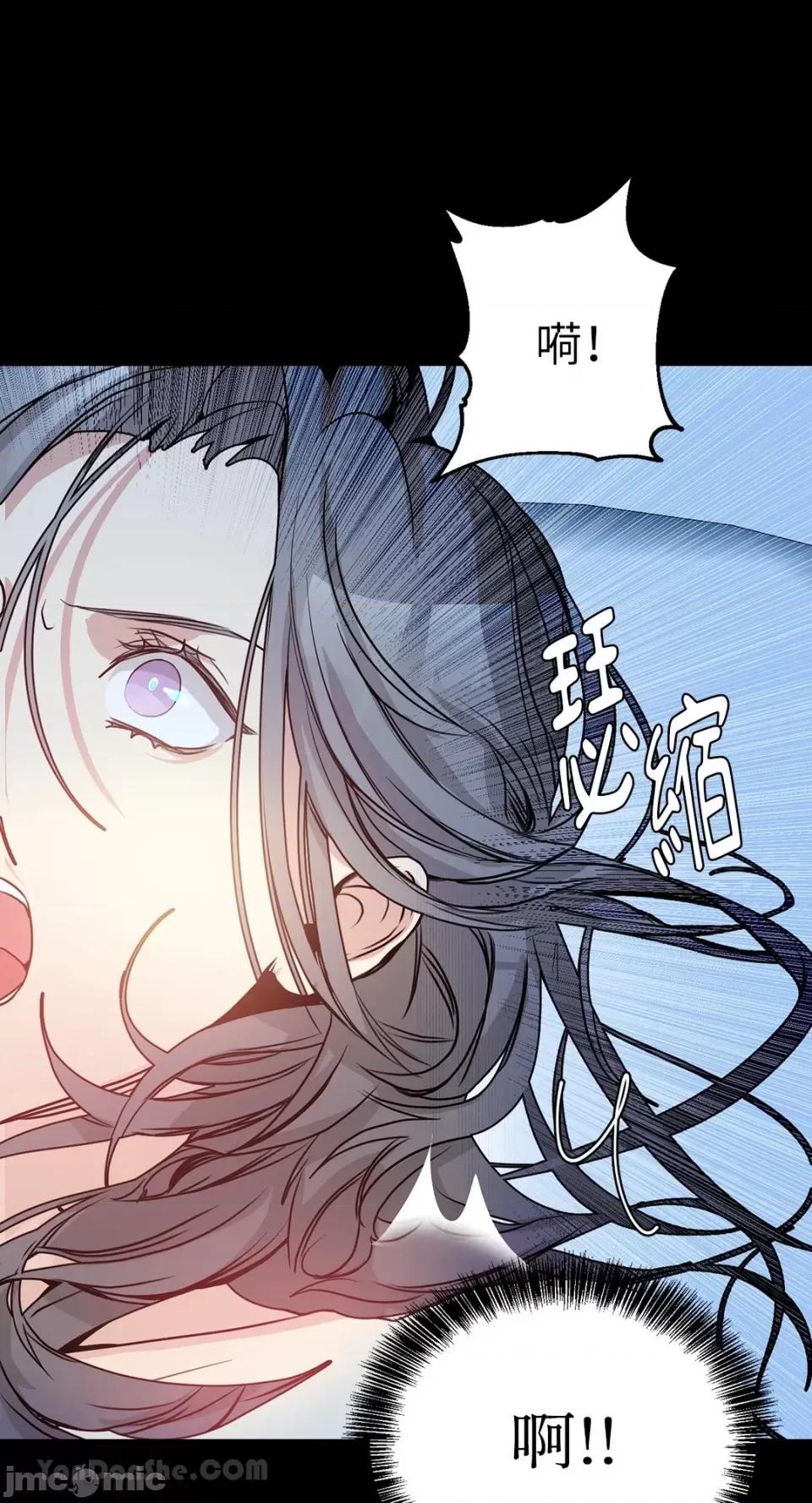 给我一个孩子 给我一个孩子-3 第35页