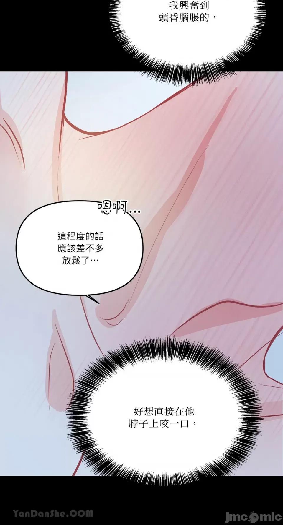 给我一个孩子 给我一个孩子-3 第41页