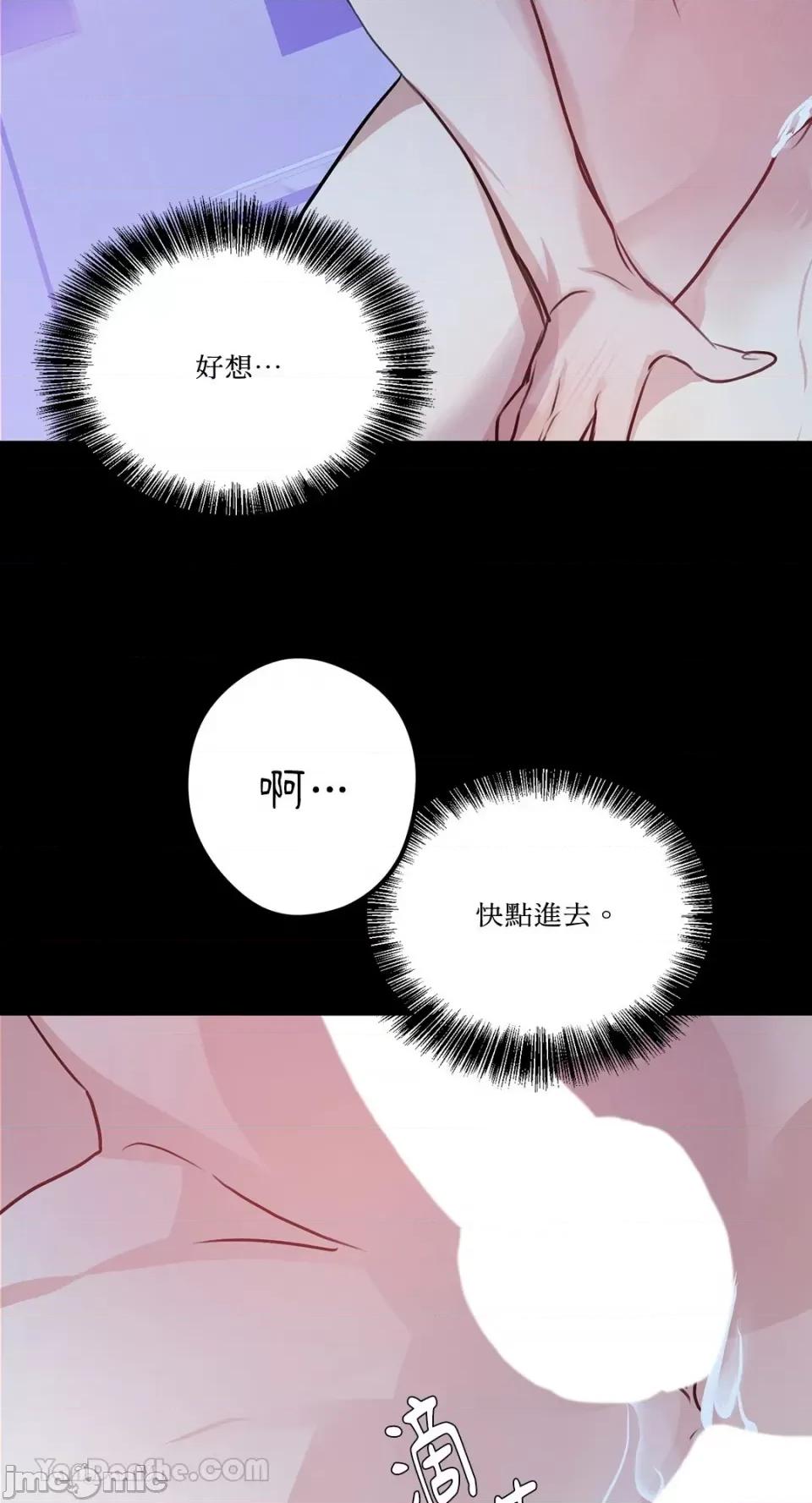 给我一个孩子 给我一个孩子-3 第43页