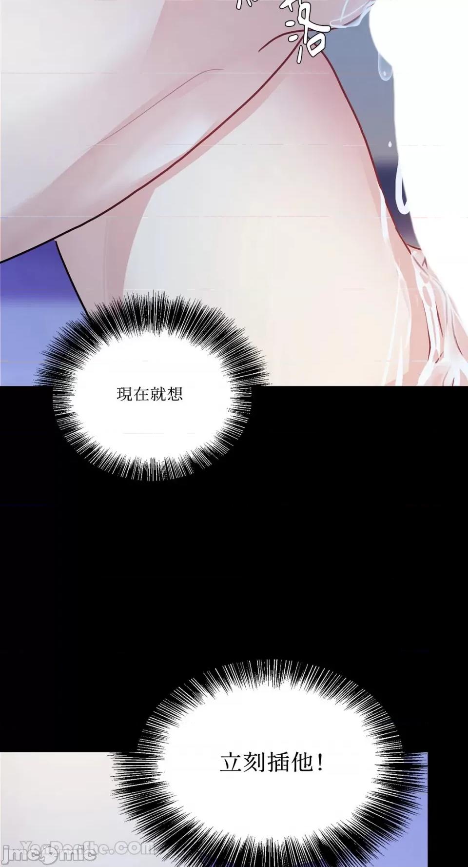 给我一个孩子 给我一个孩子-3 第44页