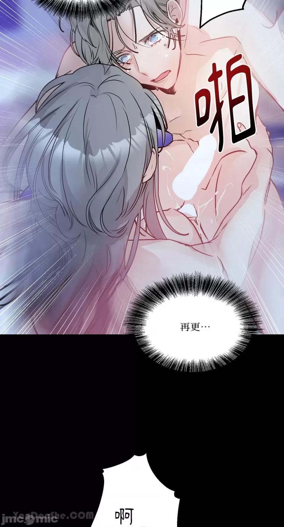 给我一个孩子 给我一个孩子-3 第46页