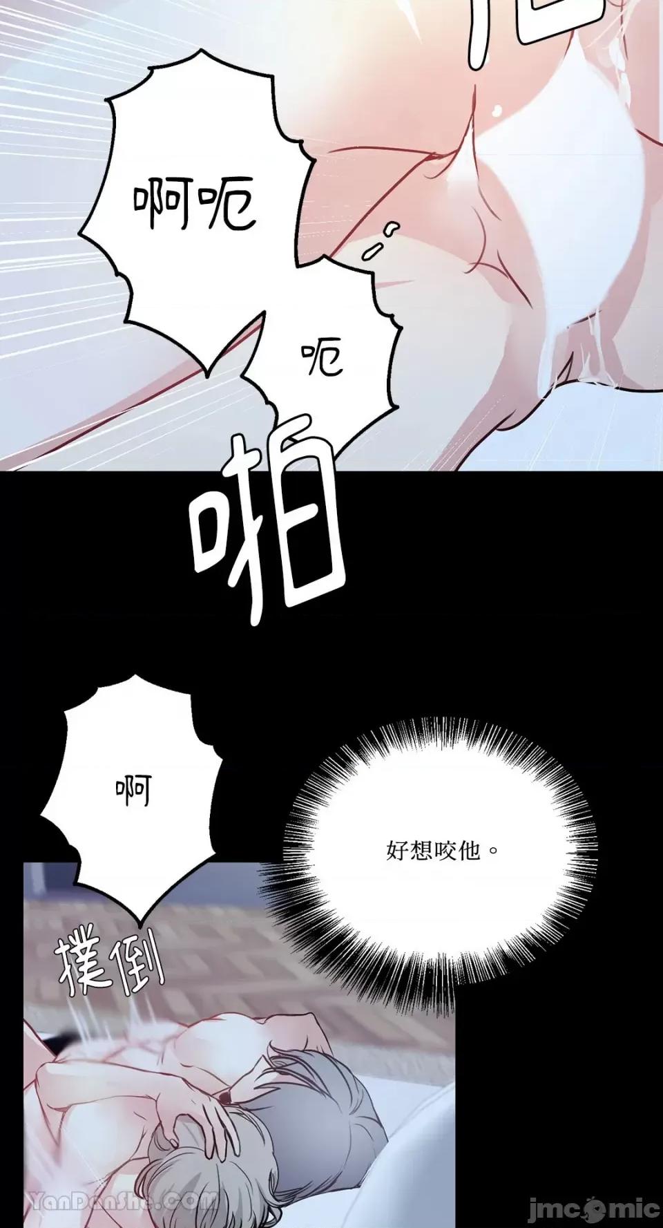 给我一个孩子 给我一个孩子-3 第49页