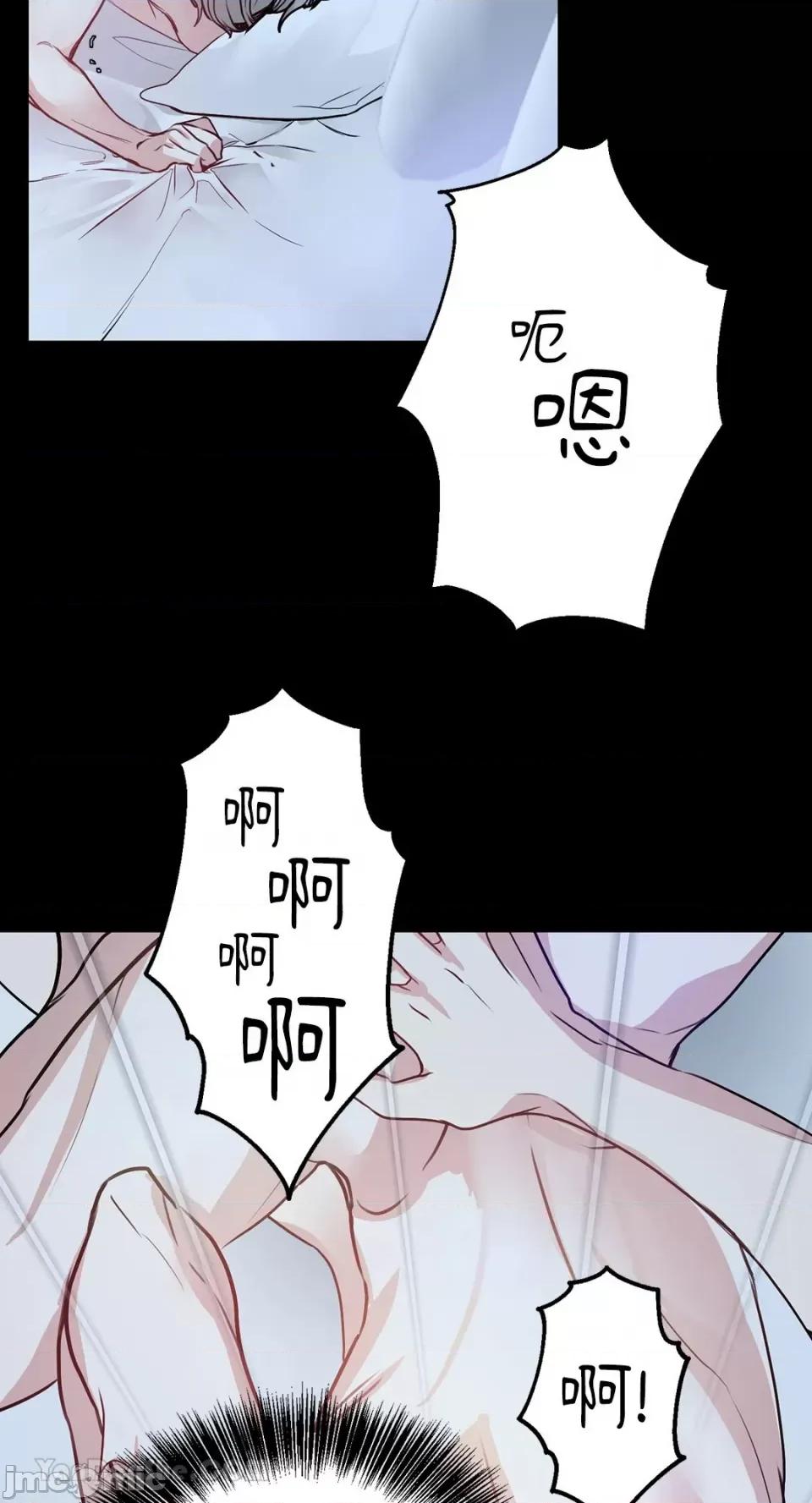 给我一个孩子 给我一个孩子-3 第50页